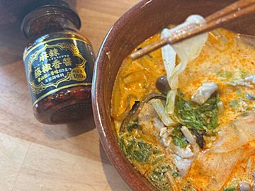 【業務スーパー】コスパ最高!春雨とソースで作る簡単おうち麻辣担がおいしすぎる