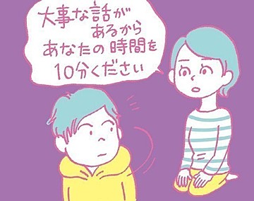 息子が隠れて汚れたパンツを洗っていた!”性の話”の伝え方「こんな時どう話す?」