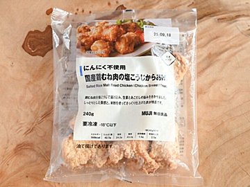 【無印良品】冷凍食品もチェックしている?むね肉のからあげがやわらかくておいしい!&おすすめアレンジレシピ