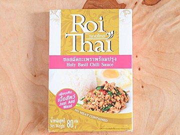 【カルディ】タイの味を超手軽に再現できる商品がスゴイ!&おすすめアレンジレシピ2選