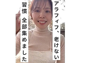ガチで痩せたダイエットを伝授【48歳で10kg痩せに成功】「別人級に若返った」「人生激変した!」