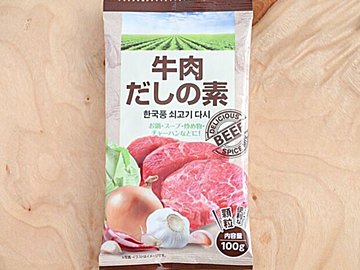 【業務スーパー】111円でレパートリー広がる!牛肉だしの素が超便利♪副菜から主食まで!アレンジレシピ3選