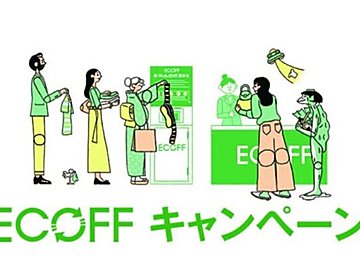 全国の大丸・松坂屋で不用な衣類を回収するエコなキャンペーンが今年も開催!今週の気になるSDGsニュースをお届け【39SDGs WeeklyNews】