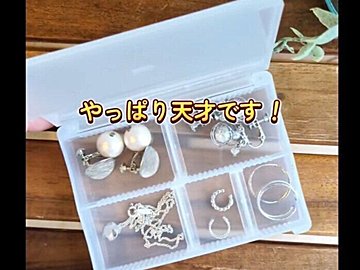 神アイテム発見!【セリア】「やっぱり天才!」「人気沸騰!」激推し3選