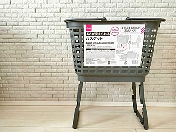 【ダイソー】かがまないのがラクすぎる!550円なら絶対買いの画期的な洗濯カゴ!