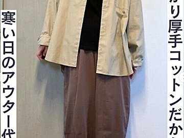 キャンプに行く方必見!【ワークマン】「絶対便利」「こういうの欲しかった」人気商品紹介します