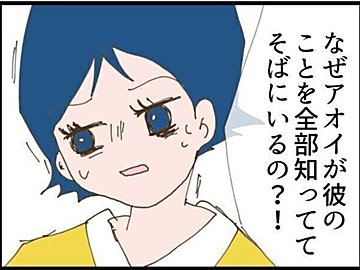 【漫画】第12話「彼が結婚式当日に来なかった衝撃の理由」もう一人の親友が彼の家にいた理由は…