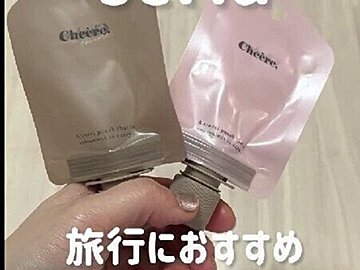 おでかけ行く人全員買って!【セリア】「万能すぎ!」「使いやすすぎ」なバズりアイテム紹介します