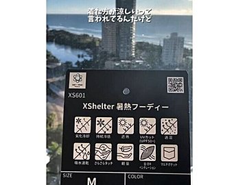 まさに強い味方!【ワークマン】「着た方が涼しかった」「コスパ最強」SNSで話題の商品4選