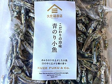 珍しい!【久世福商店】おつまみにぴったり!くせになるフレーバーの小魚スナック