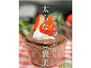 耐熱ガラス容器で6.5kg痩せたママ【簡単ヘルシーレシピ】「爆速!」「冷凍野菜のレシピがうれしい!」