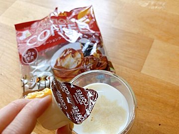 【カルディ】コーヒー好きが太鼓判!手軽でおいしいポーションコーヒーの使い方