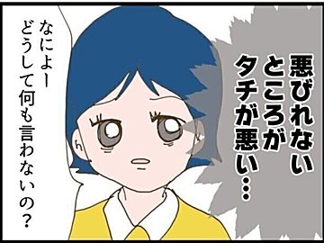 【漫画】第17話「彼が結婚式当日に来なかった衝撃の理由」だからってなぜ親友が彼のそばにいるの!?