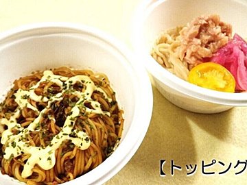 これは「シリーズ買い」したくなるおいしさ!スーパーでも買える、家族に大ヒットした「糖質0g麺」をご紹介