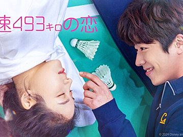 韓国ドラマ【2025年3月】BS・地上波で放送開始のドラマをチェック!ラブコメ史劇からスカッとドラマまで名作が目白押し!
