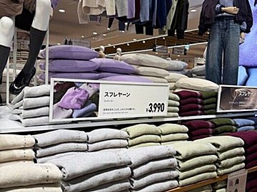 西日本最大のユニクロが10月24日梅田にオープン!ここでしか買えない限定品とは?オープン前に潜入