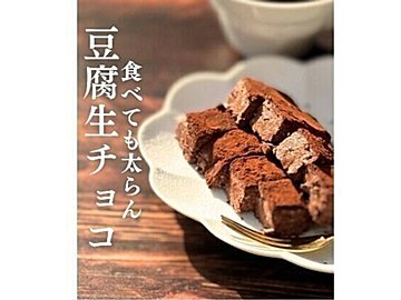 腸を整えたらスルスル痩せた!【8kg痩せに成功】「罪悪感がない」「おいしいこと間違いなし!」