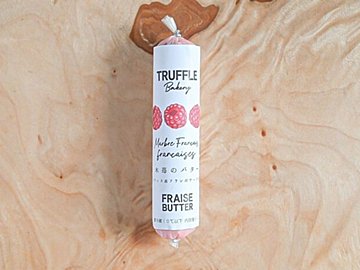 【成城石井】おいしすぎるとSNSで話題沸騰「白トリュフバター」の新作登場!贅沢な甘酸っぱさが最高♪