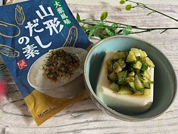 【カルディ】これからの季節にもぴったり!きゅうり1本で山形の郷土料理が作れちゃう!