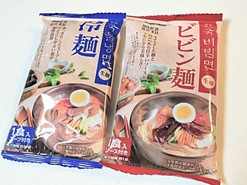 今日のお昼は冷麺できまり!【業務スーパー】で買える!本場韓国から直輸入の本格冷麺