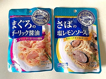【カルディ】お魚ごろごろ!新感覚のパスタソース2種が「買わなきゃ損!」のおいしさ