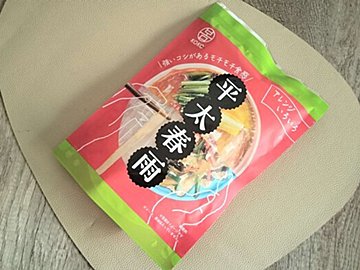数量限定!春雨ブームがきてるよ【カルディ】で食べられる太め春雨は食べ応え十分!