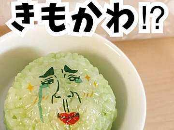 きもかわ!?【ダイソー】「バズっている!」「防滴仕様」お出かけで使いたい新商品4選