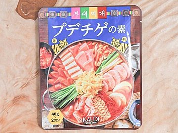 【カルディ】すっごく簡単に韓国の定番鍋料理「プデチゲ」を楽しめる♪&少ない食材でも大満足のレシピつき