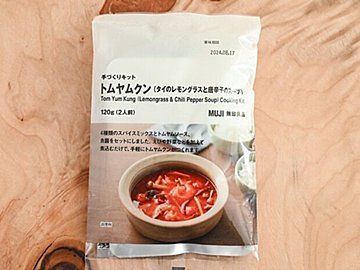 【無印良品】料理家がストックを絶対に切らさない!「トムヤムクン」が最高!&簡単アレンジも