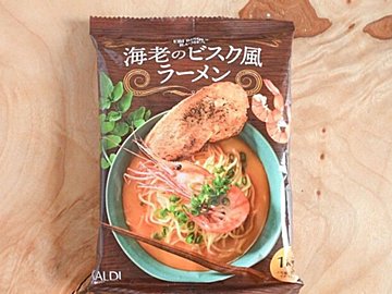 【カルディ】海老好きなら絶対食べて!「海老のビスク風ラーメン」の旨味がすごい!&おすすめ具材付きレシピ