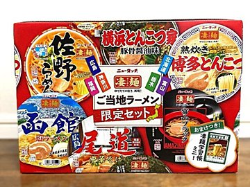 【コストコ】いろいろな味を楽しめておまけもすごい!「凄麺ご当地ラーメンセット」がコスパ抜群