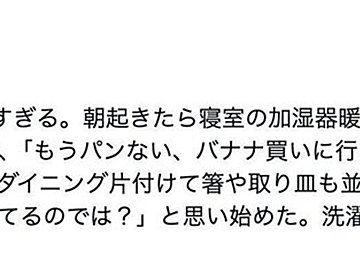 「人生何周目かな」率先してママの代わりに片づけたり、洗濯物を並べたりする2歳の息子!家事の戦力すぎて「将来有望」と話題に!
