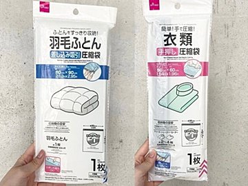 【ダイソー】面倒な衣替えに!冬服収納の便利アイテム6選