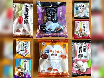 【業務スーパー】もっちりとろ~り!全種食べ比べたマニアのイチオシ「和スイーツ」3選