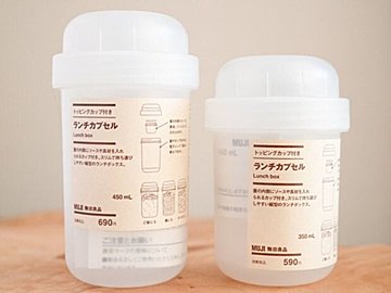 【無印良品】新発売のお弁当ケースが超優秀!&サラダをランチに持って行きたい人へ!おいしい詰め方解説つき