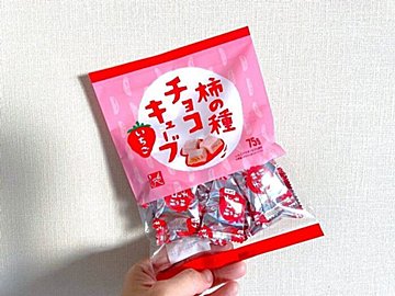 【カルディ】「甘い×辛い」にハマる!珍しい組み合わせの新作チョコ菓子に注目