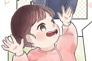 微妙な表情でママが見守るのは2歳娘のノリノリのダンス!かわいいけれど見すごせないその理由とは