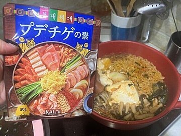 【カルディ】おとなのお昼ごはんにも最高!大人気韓国料理がお鍋1つでできる!