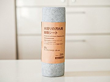 【無印良品】マニアの料理家が「手放せない!」キッチンまわりのおすすめグッズ3選