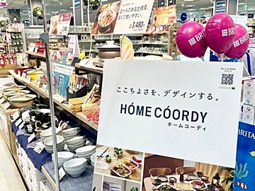 【イオン】コンパクトで多機能!今年買って大正解だったホームコーディのハンディークリーナー!