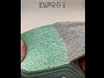 本当にお、ねだん以上!【ニトリ】「汚れたらはがせる」「1枚で4役」超お役立ち6選