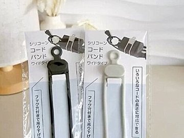 お家のプチストレスがスッキリ解消!【セリア】「しっかりまとまる」「こういうの求めてた!」便利グッズ3選