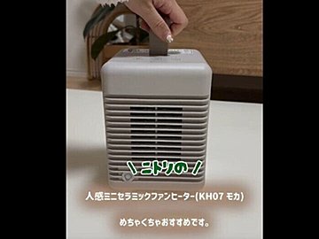 超バズってる!【ニトリ】「ぜひゲットして」「お値段以上!」超ヒット4選