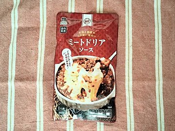 【業務スーパー】コスパがよくてストック決定!「ミートドリアソース」が便利です