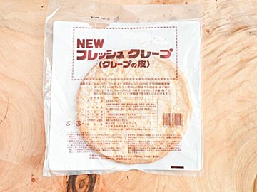 【カルディ】家で薄焼きクレープが食べられる♪おうちカフェタイム爆上がり!おすすめカフェクレープレシピ2選