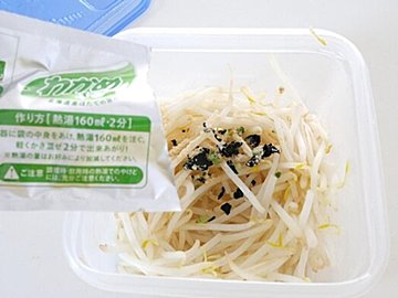 わかめスープの意外過ぎる使い方!おつまみレシピ3選