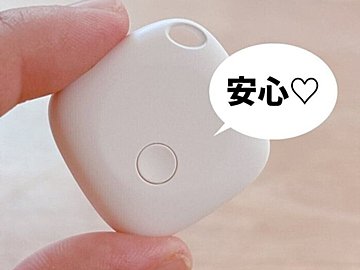 めちゃめちゃ売れている!【ダイソー】「高機能なのにこの価格?」「推し活にも使える」夏のお出かけマストアイテム3選