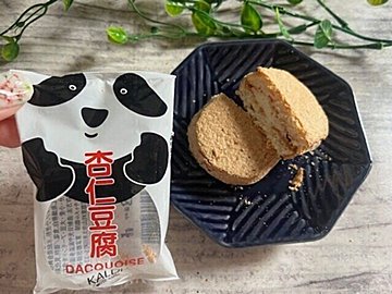 【カルディ】あのカルディで大人気のパンダ杏仁豆腐がお菓子になってさらに大人気に!
