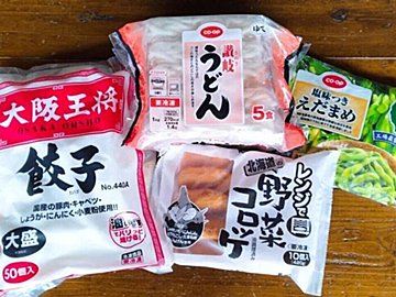 毎月10万円以上を貯める人も!【貯まる人の習慣3選】「知らないと損する」「ひと手間が大きな節約に!」