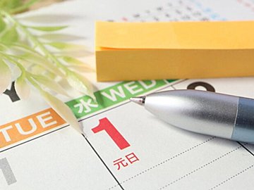 節約のプロが正月に「しない」2つのことと「必ずしている」たった1つのこと